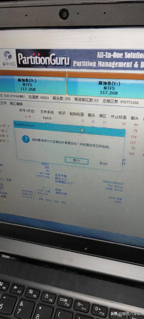 头条修笔记本,专业维修，焕新您的电脑体验