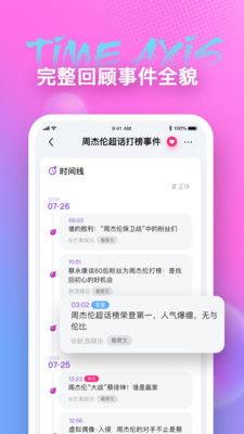 娱乐718吃瓜app下载 苹果