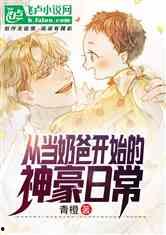 吃瓜娱乐队长小说下载,揭秘娱乐圈幕后风云